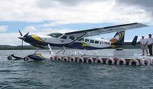 Pawan Hans Ltd Cessna 208A sea plane